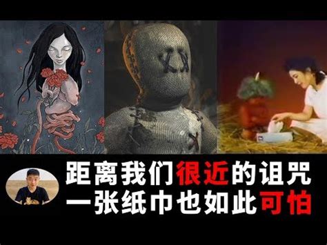 如何詛咒別人去死|對方不爽詛咒我「去死」，我可以告他什麼罪？